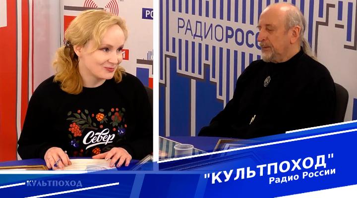 &quot;Культпоход&quot;